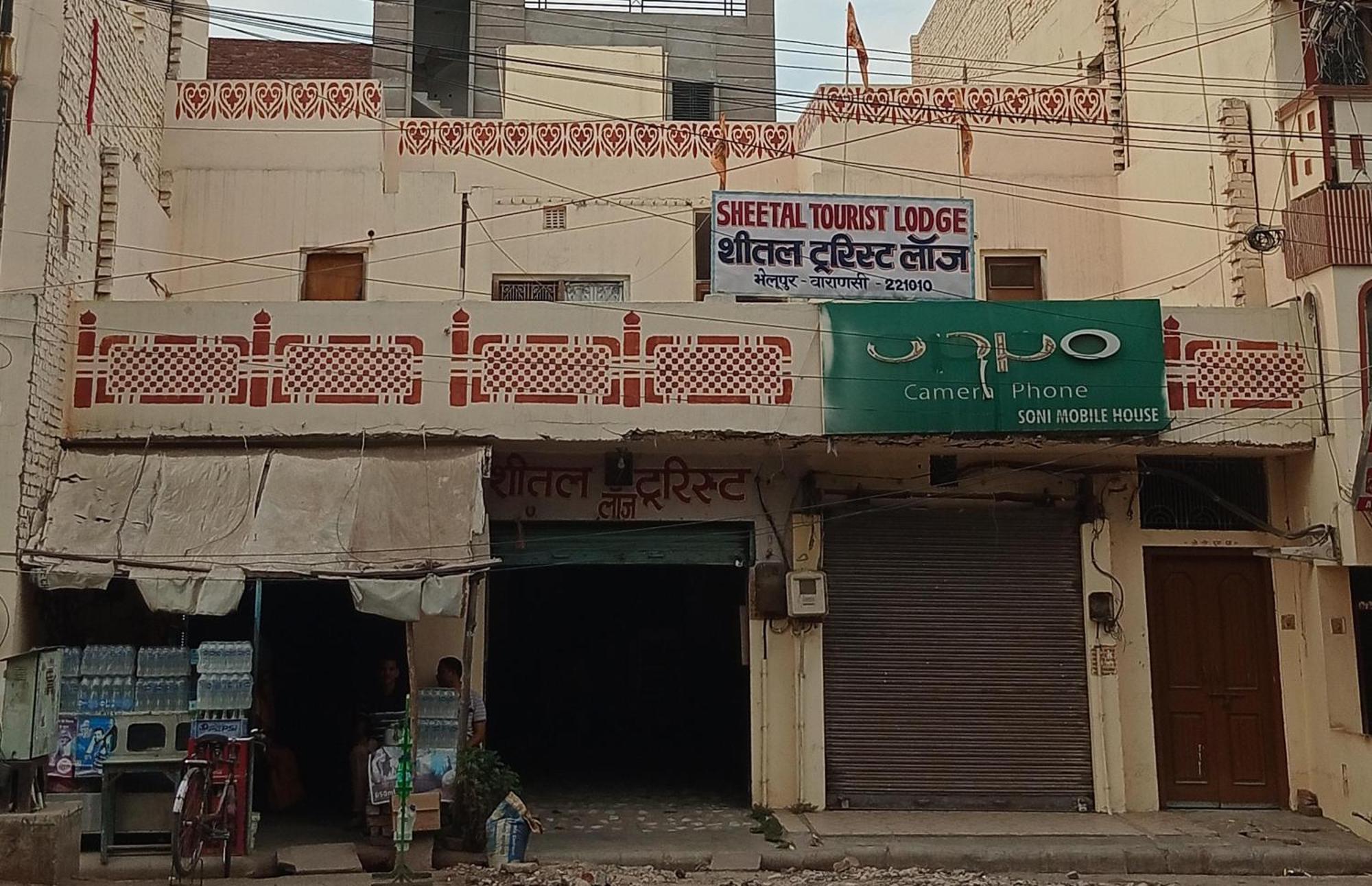 Sheetal Tourist Lodge - Varanasi, Varanasi